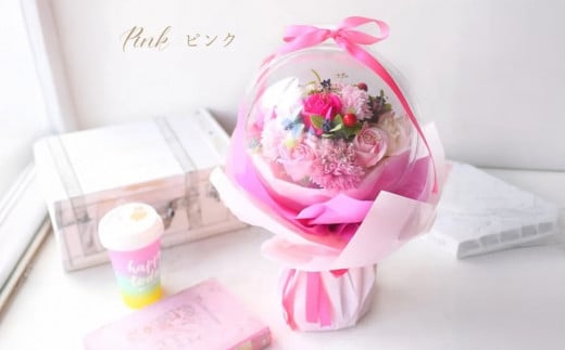 フレグランスフラワー 「サボンバロンPink」【 ギフト アレンジ 贈り物 大阪府 門真市 】 2040500 - 大阪府門真市