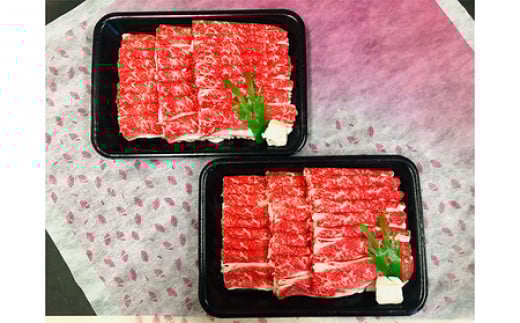 飛騨牛　バラ　しゃぶしゃぶすき焼き用2kg 牛肉 お肉 バラ肉 和牛 ※離島への配送不可