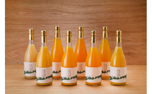 【愛媛県産】田縁農園の無添加100% ストレートジュース8種おまかせセット 720ml 全10種 みかん きよみ 伊予柑 河内晩柑 ぽんかん 不知火 せとか ひょうかん ニューサマーオレンジ あいおとめ 果汁100％ おまかせ 高級 贈答 ギフト ※2025年1月頃より順次発送予定 【 ふるさと納税 人気 ジュース オレンジジュース 蜜柑 オレンジ 果物 贈り物 愛媛県 伊方町 】 IKTA006
