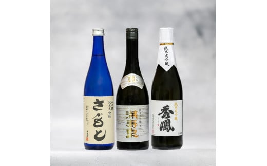 多可町セット（福光屋さかもと・満寿泉プラチナ・秀鳳山田錦）[1200] 2112386 - 兵庫県多可町