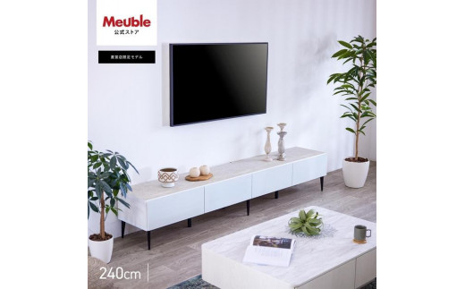 テレビボード 幅240cm ローボード テレビ台 リスボン グラスホワイト(GWH)×マーブルホワイト【モーブル】【大川家具】 2112471 - 福岡県大川市