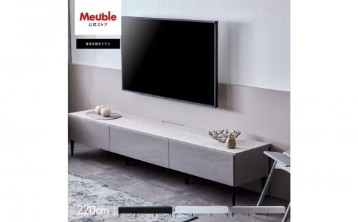テレビボード 幅220cm ローボード テレビ台 リスボン 全3色 [モーブル][大川家具]