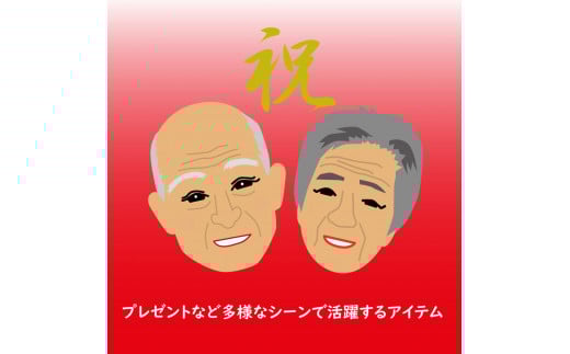 デジタル似顔絵アイコン（２人顔のみ） 2112636 - 愛知県大府市