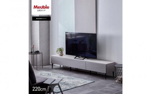 テレビボード 幅220cm ローボード テレビ台 リスボン グラスグレー×マーブルホワイト 【モーブル】【大川家具】 2112473 - 福岡県大川市