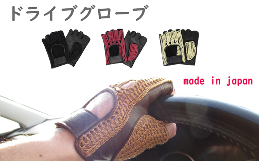 [№4631-6024]ドライビング手袋　ブラック