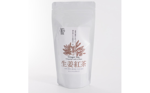 熊本県美里町産＜JAS有機認証＞生姜紅茶(2gティーバッグ 20袋)2個【1623617】