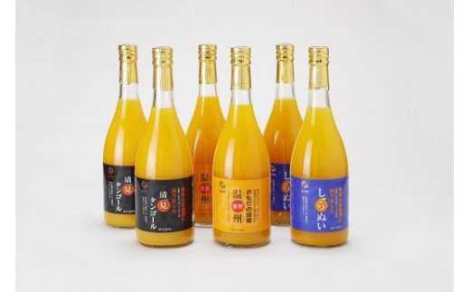 【皮までまるごと国産無添加】ジュース3種6本セット（720ml×6本） 【 ふるさと納税 人気 おすすめ ランキング みかん ミカン 蜜柑 みかんジュース ジュース ミカンジュース オレンジジュース フルーツ 果物 セット 詰合せ ニュウズ 愛媛県 伊方町 送料無料 】 IKTF010