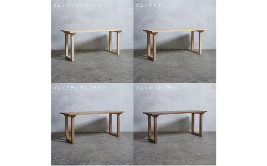 [№5331-7204]0442木製 パソコンデスク ゴム材 口型 W160×D60×H100ｃｍ 選べる4色 岐阜県 安八町 ダークブラウン