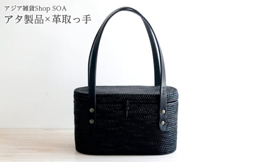 BAB-500-BK アタバッグ500（ブラック・W22×D9.5×H13）
