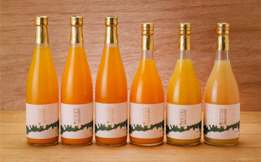 【愛媛県産】田縁農園の無添加100% ストレートジュース6種おまかせセット 720ml 全8種 【 ふるさと納税 人気 おすすめ ランキング ジュース みかんジュース オレンジジュース ミカン みかん 蜜柑 オレンジ フルーツジュース フルーツ 果物 セット 詰合せ 贈り物 贈答 ギフト 愛媛県 伊方町 送料無料 】 IKTA022 2114367 - 愛媛県伊方町