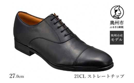 リーガル REGAL 【2週間程度で発送】 革靴 紳士ビジネスシューズ ストレートチップ ブラック 21CL 27.0cm 数量限定 奥州市産モデル ファッション フォーマル スーツ 牛革 メンズ 靴 [AM011] 675705 - 岩手県奥州市