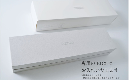 専用のBOXにお入れいたします