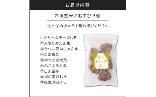 おむすび様ご依頼用 楽天市場】【楽天1位☆4色】おにぎりメーカー 大きめ おにぎり型