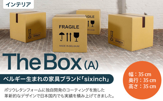 The Box （A） 椅子 イス インテリア オブジェ 置物