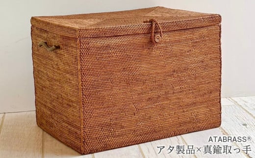 BAX-134SIN アタブラスファブリック収納ボックス(無地・W40×D30×H30) アタ 真鍮 2118709 - 千葉県富津市