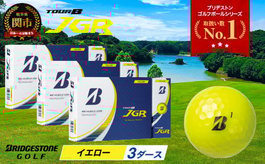 ゴルフボール TOUR B JGR イエロー 3ダース ～ ブリヂストン TOUR B JGR イエロー 3ダース ブリヂストンスポーツ ブリジストン ツアーB ツアービー Bマーク 黄色 36個～