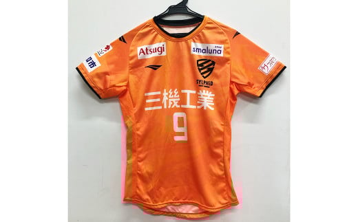 女子サッカーのまち大和! 大和シルフィード オーセンティックユニフォーム 背番号12 サポーター 大和市 [5月上旬発送開始予定]
