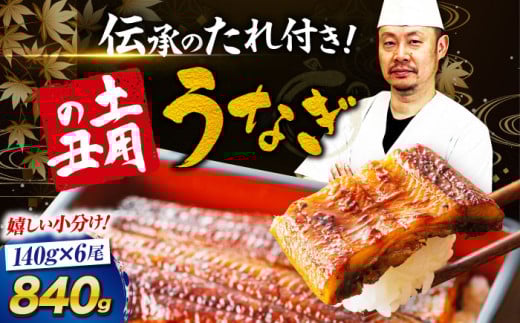 【お中元対象】うなぎ蒲焼き 6尾セット（2尾×3箱） 愛媛県大洲市/有限会社 樽井旅館 [AGAH003]うなぎ ウナギ 鰻 手焼き うなぎ ウナギ 鰻 国産 うなぎ ウナギ 鰻 うなぎ蒲焼 鰻重 うな丼 土用の丑 鰻 ウナギ 788810 - 愛媛県大洲市