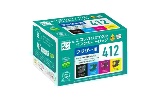 エコリカ【ブラザー用】LC412-4PK 互換リサイクルインク（型番：ECI-BR412-4P）　ブラザー リサイクル インク 互換インク カートリッジ インクカートリッジ カラー オフィス用品 プリンター インク 山梨県 富士川町 2119661 - 山梨県富士川町