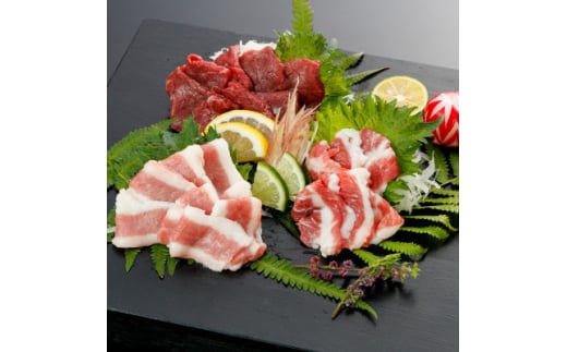 <熊本と畜>桜屋 馬刺し3種<赤身・フタエゴ・サガリ>450g(美里町)【1619135】 2114492 - 熊本県美里町