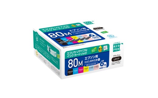 エコリカ【エプソン用】IC6CL80M 互換リサイクルインク（型番：ECI-E80-6PM）　エプソン リサイクル インク 互換インク カートリッジ インクカートリッジ カラー オフィス用品 プリンター インク 山梨県 富士川町 2119662 - 山梨県富士川町