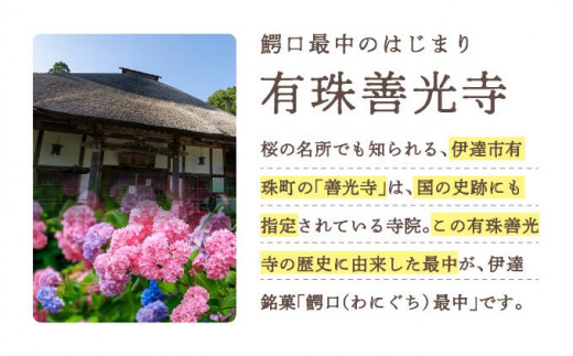 アイテムID:384256の画像2枚目