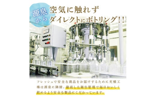 静岡県下田市のふるさと納税 ＜観音温泉＞飲む温泉 観音温泉 500ml(24本入) 1ケース　[温泉水 飲む温泉水 国産 水 500ml 24本 1ケース 超軟水 美容 健康 料理 シリカ 飲むシリカ ミネラルウォーター 常温保存 備蓄 保存水 静岡 伊豆 下田市 観音温泉]