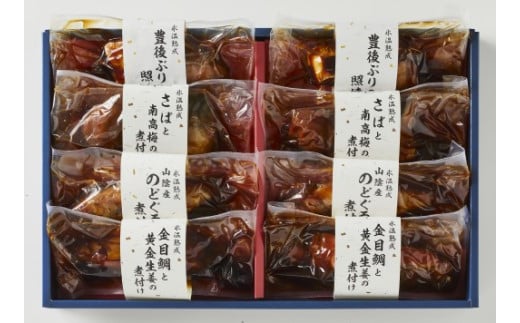 〈山陰大松〉氷温熟成 お魚惣菜ギフトセット(和の心)OG-60S 2115500 - 鳥取県米子市