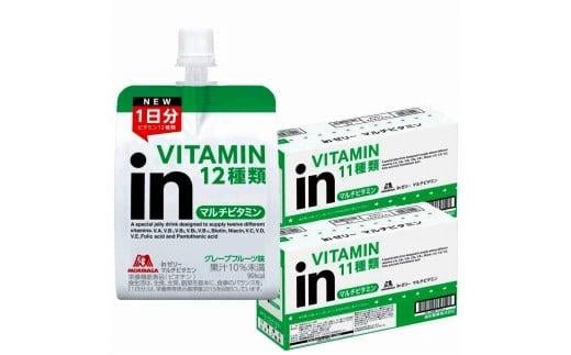inゼリー マルチビタミン 12個入り インゼリー ゼリー飲料 ゼリー まとめ買い 森永製菓 森永 機能性ゼリー ビタミン ビタミンゼリー マルチビタミン 10秒チャージ 運動前 スポーツ グレープフルーツ味 733655 - 静岡県三島市