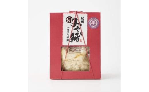 紀州みやび鯛ごはんの素 160g×2個
