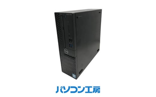 パソコン工房の再生中古デスクトップパソコン OptiPlex 3060(-FN)【1615287】 2116239 - 愛知県岡崎市