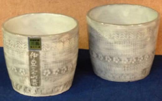 三島産大房氏暦手蕎麦猪口ペア 陶器 手作り の 逸品 おしゃれ 和風 工芸美 贈答用 プレゼント 733632 - 静岡県三島市