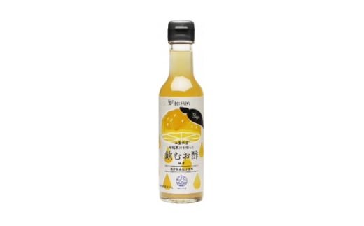 飲むお酢柚子200ml