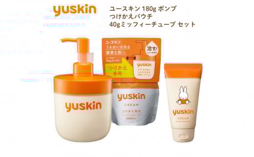 【指定医薬部外品】ユースキン ポンプ・つけかえパウチ・ミッフィーチューブ セット（ひび あかぎれ しもやけを治す） 2115096 - 富山県富山市