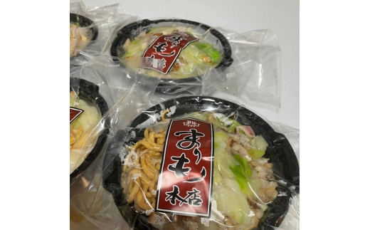 冷凍博多皿うどん(1人前400g)【1人前×2パック】＋【特製柚子こしょう(130g)×1本】