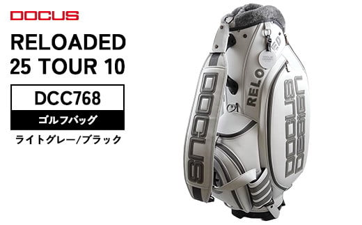 ゴルフバッグ RELOADED 25 TOUR 10 DCC768 ライトグレー/ブラック｜ゴルフ golf ゴルフ用品 スポーツ スポーツ用品 DOCUS ドゥーカス ギフト 贈答 景品 茨城県 古河市_FZ34