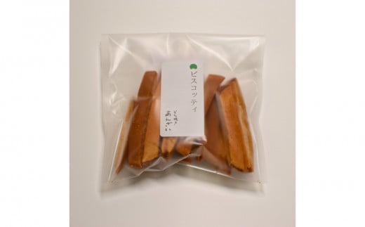 どら焼きあんざい　皮で作ったビスコッティ8個セット