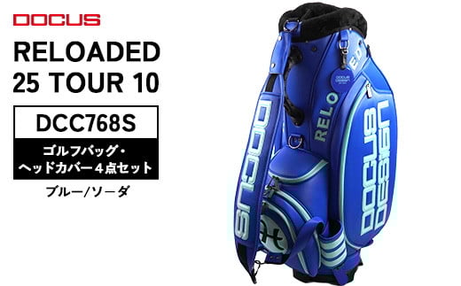 ゴルフバッグ RELOADED 25 TOUR 10 DCC768S(ヘッドカバー4点セット) ブルー/ソ－ダ｜ゴルフ golf ゴルフ用品 スポーツ スポーツ用品 DOCUS ドゥーカス ギフト 贈答 景品 茨城県 古河市_FZ35