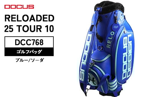 ゴルフバッグ RELOADED 25 TOUR 10 DCC768 ブルー/ソ－ダ｜ゴルフ golf ゴルフ用品 スポーツ スポーツ用品 DOCUS ドゥーカス ギフト 贈答 景品 茨城県 古河市_FZ32