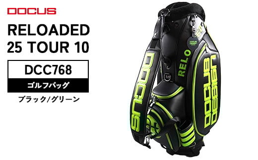 ゴルフバッグ RELOADED 25 TOUR 10 DCC768 ブラック/グリーン｜ゴルフ golf ゴルフ用品 スポーツ スポーツ用品 DOCUS ドゥーカス ギフト 贈答 景品 茨城県 古河市_FZ33