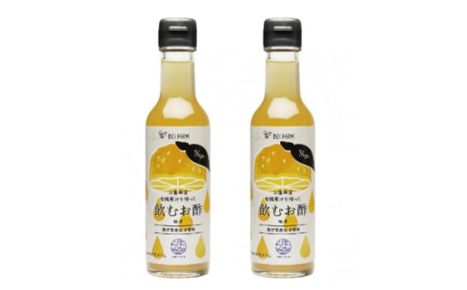 ビーファーム　飲むお酢　柚子 200ml×2本【1566529】