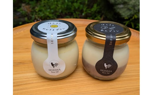 [セット]平飼い有精卵使用 たまご屋さんのプリン2種セット(プリン3個、あんこプリン3個) 本間農園