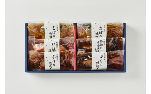 〈山陰大松〉氷温熟成　煮魚・焼魚ギフトセット6切　ＮＹＧ-6