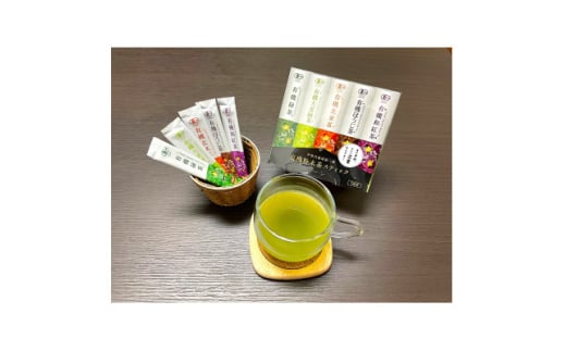 有機粉末スティックティ 5種各4本20本入