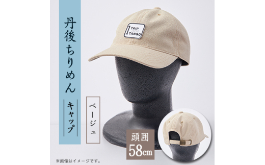 京都の伝統織物を使った丹後ちりめんTシャツ ブラック【1604755