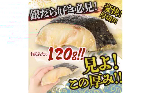 北海道札幌市のふるさと納税 高評価！《 リピート多数★ 》 超厚切り 銀だら 約1.4kg 4種 食べ比べ 冷凍 12パック 切身 たら 魚介 魚 おかず 詰め合わせ 味噌漬け 醤油漬け 麹粕漬け 麹みそ漬 お取り寄せ お弁当に おつまみに 銀鱈 人気 北海道 札幌市