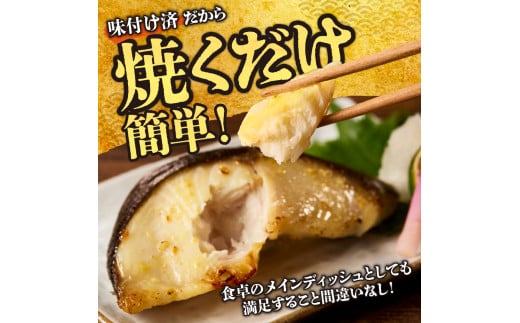 北海道札幌市のふるさと納税 高評価！《 リピート多数★ 》 超厚切り 銀だら 約1.4kg 4種 食べ比べ 冷凍 12パック 切身 たら 魚介 魚 おかず 詰め合わせ 味噌漬け 醤油漬け 麹粕漬け 麹みそ漬 お取り寄せ お弁当に おつまみに 銀鱈 人気 北海道 札幌市