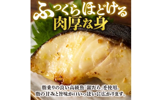 北海道札幌市のふるさと納税 高評価！《 リピート多数★ 》 超厚切り 銀だら 約1.4kg 4種 食べ比べ 冷凍 12パック 切身 たら 魚介 魚 おかず 詰め合わせ 味噌漬け 醤油漬け 麹粕漬け 麹みそ漬 お取り寄せ お弁当に おつまみに 銀鱈 人気 北海道 札幌市