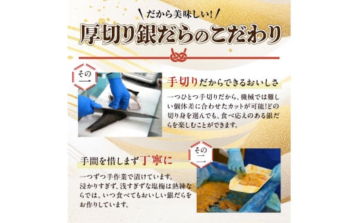 北海道札幌市のふるさと納税 高評価！《 リピート多数★ 》 超厚切り 銀だら 約1.4kg 4種 食べ比べ 冷凍 12パック 切身 たら 魚介 魚 おかず 詰め合わせ 味噌漬け 醤油漬け 麹粕漬け 麹みそ漬 お取り寄せ お弁当に おつまみに 銀鱈 人気 北海道 札幌市