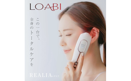 69-1_[LOABI/ロアビ公式] 電気ブラシ 美顔器 REALIA レアリア| 美顔器 リフトブラシ 電気ブラシ ems リフトアップ ブラシ型美顔器 美容家電 小顔 美容 美肌 ほうれい線 シワ たるみ 美容家電 愛知県 岐阜県 名古屋 acct LOABI Realia